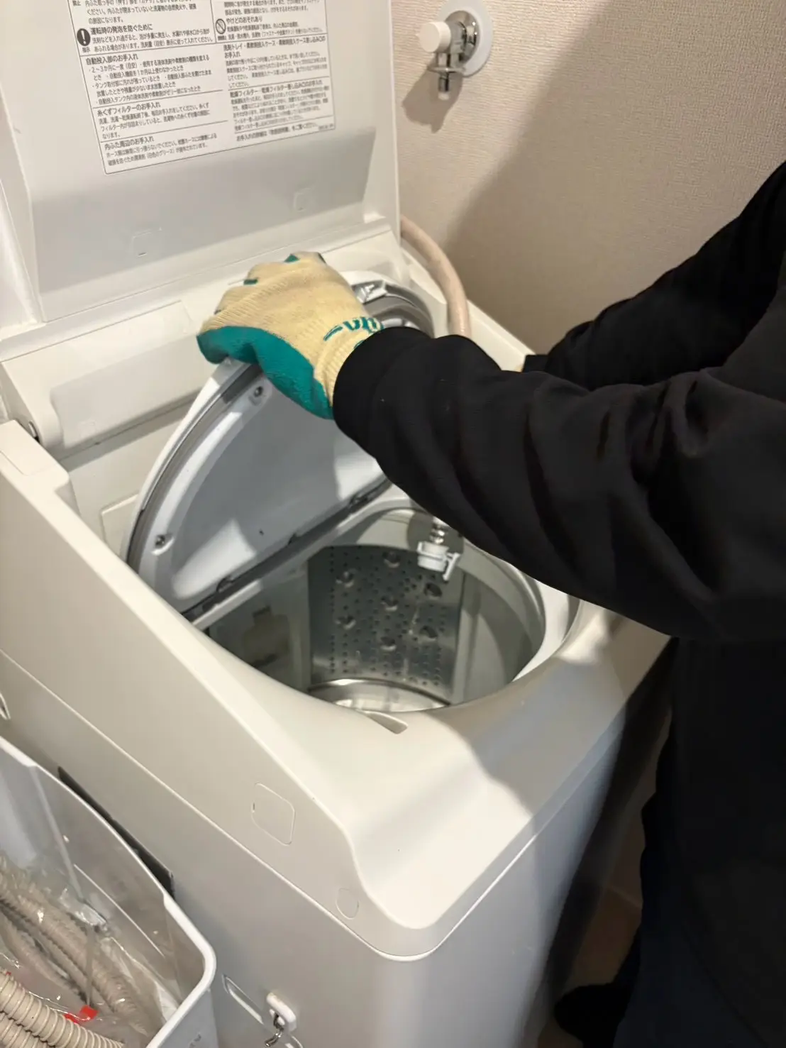 洗濯機のふたと洗濯槽の状態を確認する様子